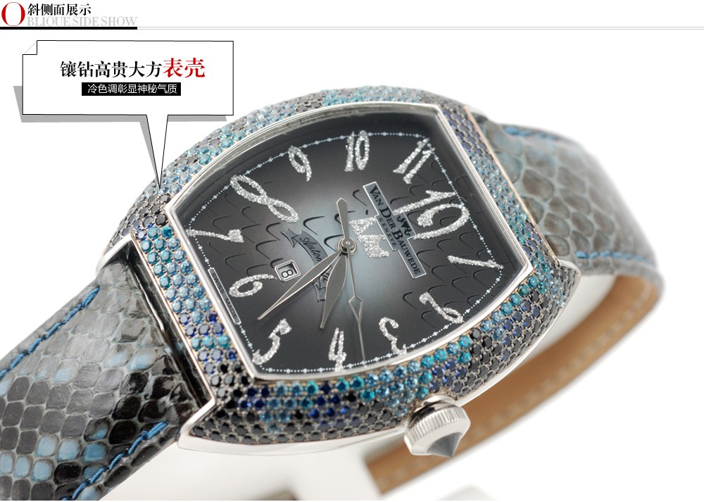 梵德宝13146价格及图片,van der bauwedesnake美杜莎女表手表怎么样
